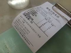 账单-粥家庄(南桂东分店)