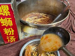 -凤张螺蛳粉·爽口粉(跃进路总店)