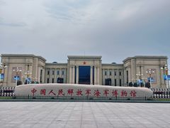 -中国人民解放军海军博物馆