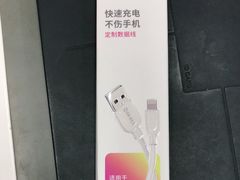 -百邦苹果官方授权维修(文景大厦店)