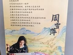 -徐汇艺术馆
