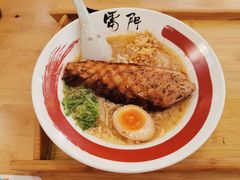 -雷门拉面·现熬骨汤(凯德来福士店)