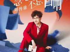 -梦之蓝青奥体育公园体育馆
