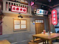 -街小坐闽南小牌档(新元店)