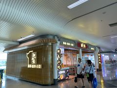 -福州长乐国际机场