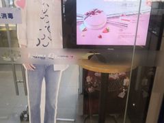 -DQ·蛋糕·冰淇淋(领秀城店)