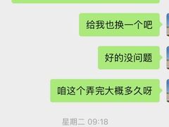 -利星行天竺之星汽车有限公司