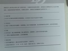 -牙博士口腔品牌连锁(杨浦店)