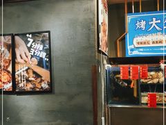 -喝丢一只鞋海鲜烧烤·海肠捞饭(东关街店)