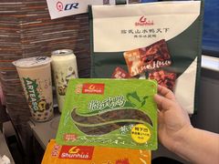 -舜华临武鸭(岳阳东站)