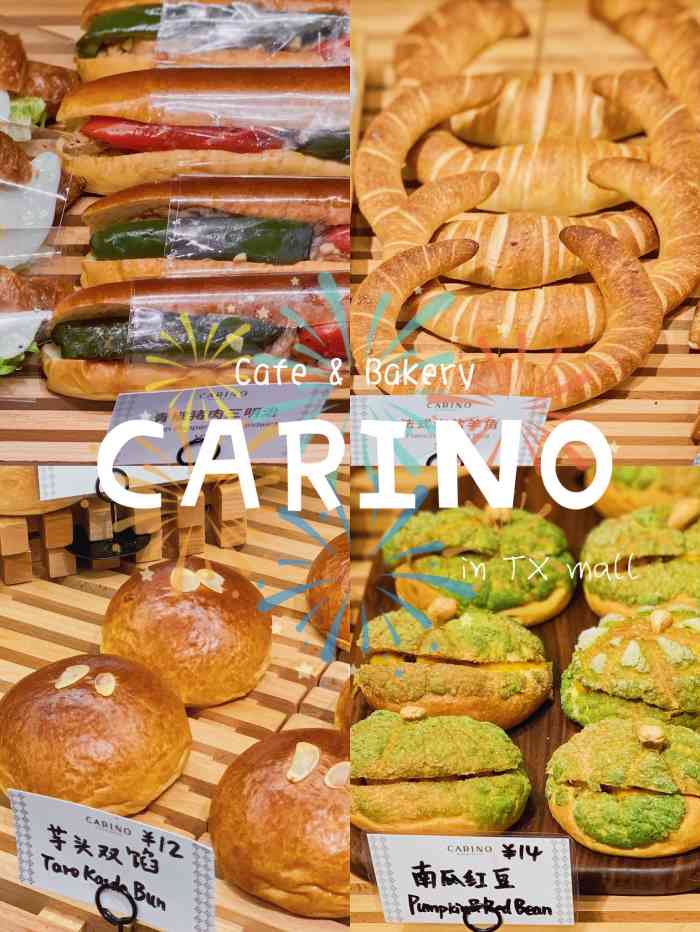 carino"新开商场的新开面包店 fascino 旗-大众点评移动版