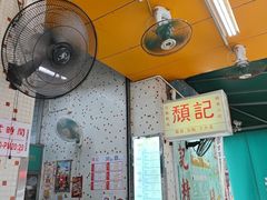 -颓记茶餐厅(夏湾店)