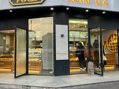 -六贤记(文三店)