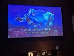 -江南足纪·影院足道·轻奢SPA(京基水贝店)