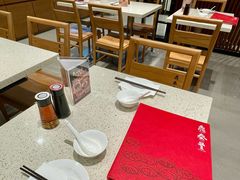 -鼎泰丰(环贸店)