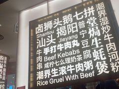 -潮界(虹桥新天地店)