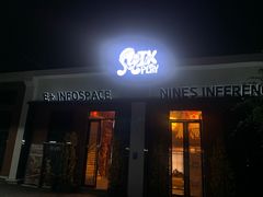 -E+有冰工厂·昆仑寒宫2(五角场店)