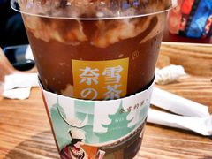 Miss可可宝藏茶-奈雪的茶(亨特国际广场店)