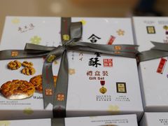 -钜记手信(大三巴街店)