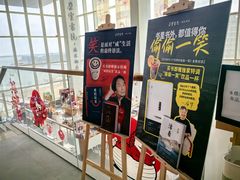 -朵云书院(滴水湖店)