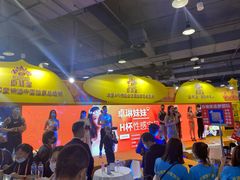 -上海跨国采购会展中心