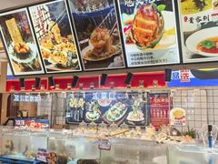 -鲜得莱渔港·小平岛海胆馆(七贤岭店)