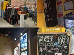 -谜盒子奇幻密室(南屏店)