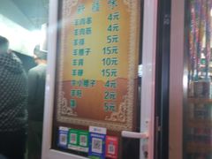 门面-同来顺烧烤餐厅(哈尔滨道店)
