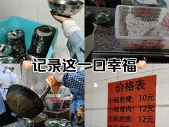 -正宗杨记普洱酸醋米线(总店)