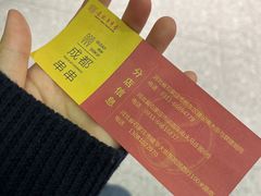 -袁记串串香(北国店)