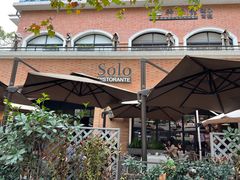 -Solo(衡山路店)