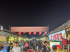 -大学城夜市大排档(凤栖路店)