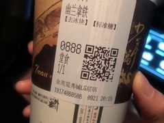 -茶颜悦色(金茂览秀城LG层外街店)