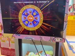 -汤姆熊欢乐世界·史莱姆怪兽(正大店)