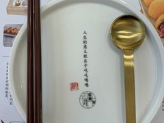 -蔡澜点心·粤菜(西单大悦城店)