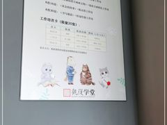 -上海观复博物馆