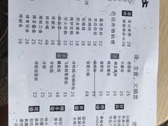 -韩国料理大力士(屏风街店)