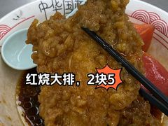 -复旦大学本部-食堂