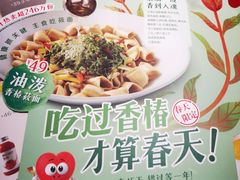 -西贝(枫蓝国际购物中心店)