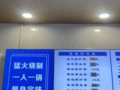 -木木鲜海鲜面(天一店)