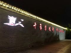 -口岸雕花楼