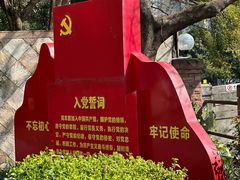 -晓港公园