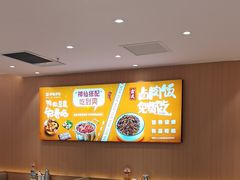 -呷哺呷哺(融创茂店)