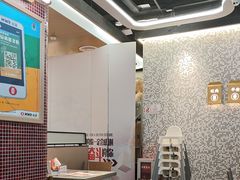 -敏华冰厅(平安金融中心店)