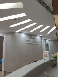 -深圳鹏爱秀琪医疗美容医院