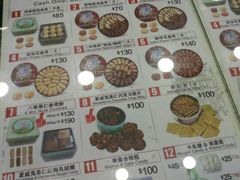 -珍妮曲奇聪明小熊(尖沙咀店)