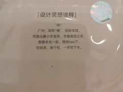 -喜茶(广州五羊邨店)