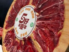 -阳坊涮肉(西直门凯德mall店)