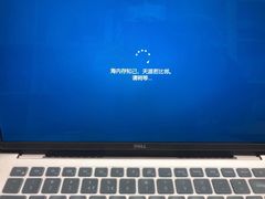 -鸿准通信科技·忠诚手机电脑维修中心(三林店)