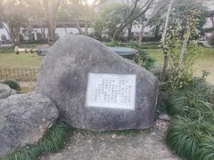 -浙江省博物馆(孤山馆区)